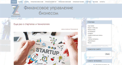 Desktop Screenshot of btrainer.com