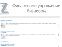 Tablet Screenshot of btrainer.com